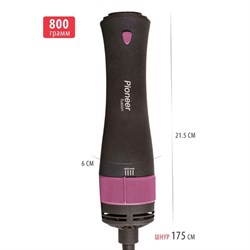 Фен-щётка Pioneer HB-1002D, 1000 Вт, 2 температурных режима, чёрно-фиолетовая - фото 51414587