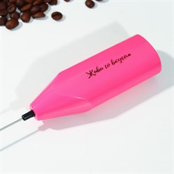 Капучинатор «Счастье пахнет кофе», модель LMR=06, 3.5×20 см - фото 51414600