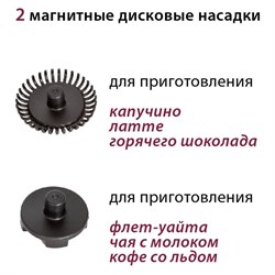 Капучинатор Pioneer MF102, индукционный, 500 Вт, 700 мл, чёрно-серебристая - фото 51414786