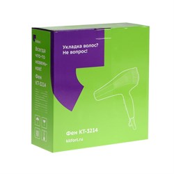 Фен Kitfort КТ-3214, 1000-1200 Вт, 2 скорости, 3 режима, концентратор, шнур 1.6 м - фото 51415225