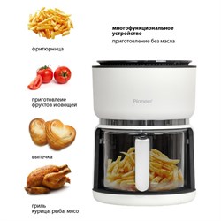 Аэрогриль Pioneer SM501D, 1300 Вт, 3 л, белый - фото 51415566