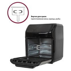 Аэрогриль Pioneer SM505D, 1800 Вт, 12 л - фото 51415581