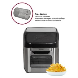 Аэрогриль Pioneer SM505D, 1800 Вт, 12 л - фото 51415582