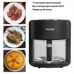 Аэрогриль Pioneer SM502D, 1500 Вт, 5 л, чёрный - фото 51415602