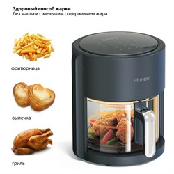Аэрогриль Pioneer SM502D, 1500 Вт, 5 л, чёрный - фото 51415603