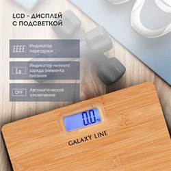 Весы напольные Galaxy GL 4820, электронные, до 180 кг, 2хААА - фото 51415708