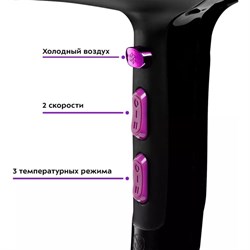 Фен КТ-3212, 1600 Вт, 2 скорости, 3 температурных режима, чёрный-фиолетовый - фото 51415752