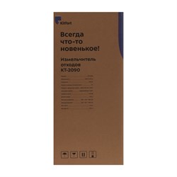 Измельчитель Kitfort КТ-2090 для отходов, нержавеющая сталь, 375 Вт, 1 л, 1 скорость - фото 51415835