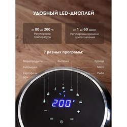 Аэрогриль Galaxy GL 2527, 1600 Вт, 80-200°C, 3.5 л, чёрный - фото 51415883