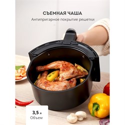 Аэрогриль Galaxy GL 2527, 1600 Вт, 80-200°C, 3.5 л, чёрный - фото 51415884