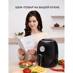 Аэрогриль Galaxy GL 2527, 1600 Вт, 80-200°C, 3.5 л, чёрный - фото 51415885