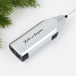 Капучинатор электрический «Для белой пенки», модель LMR-05, 3.5×20 см - фото 51415899