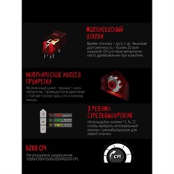 Мышь A4Tech Bloody A60 черный оптическая (6200dpi) USB3.0 (8but) - фото 51416360