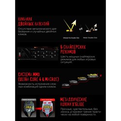 Мышь A4Tech Bloody A7 черный оптическая (6200dpi) USB (8but) - фото 51416369