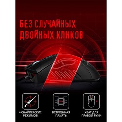 Мышь A4Tech Bloody A90 черный оптическая (6200dpi) USB (8but) - фото 51416374