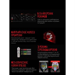 Мышь A4Tech Bloody A90 черный оптическая (6200dpi) USB (8but) - фото 51416375