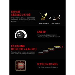 Мышь A4Tech Bloody A90 черный оптическая (6200dpi) USB (8but) - фото 51416376