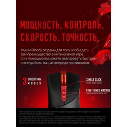 Мышь A4Tech Bloody P30 Pro черный оптическая (16000dpi) USB3.0 (8but) - фото 51416399