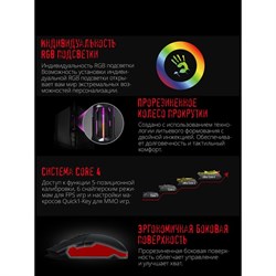 Мышь A4Tech Bloody P91 Pro черный оптическая (16000dpi) USB3.0 (8but) - фото 51416419