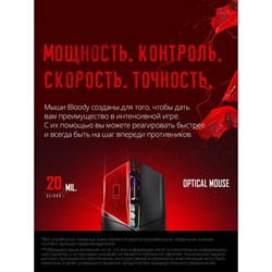 Мышь A4Tech Bloody P91 Pro черный оптическая (16000dpi) USB3.0 (8but) - фото 51416420