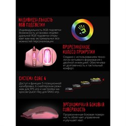 Мышь A4Tech Bloody P91s розовый оптическая (8000dpi) USB (8but) - фото 51416427