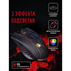 Мышь A4Tech Bloody Q82 черный/рисунок оптическая (6200dpi) USB3.0 (8but) - фото 51416458