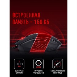 Мышь A4Tech Bloody V8 черный оптическая (3200dpi) USB3.0 (8but) - фото 51416478
