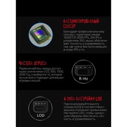 Мышь A4Tech Bloody W70 Max черный оптическая (10000dpi) USB (10but) - фото 51416517