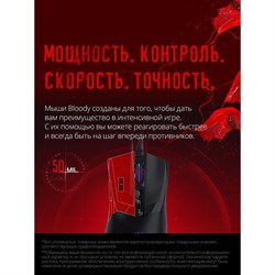 Мышь A4Tech Bloody W90 Max черный оптическая (10000dpi) USB (7but) - фото 51416529