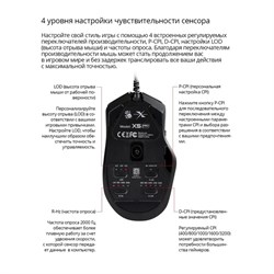 Мышь A4Tech Bloody X5 Pro черный оптическая (16000dpi) USB (9but) - фото 51416552