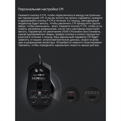 Мышь A4Tech Bloody X5 Pro черный оптическая (16000dpi) USB (9but) - фото 51416553