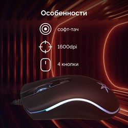 Мышь Оклик 704G TOKUGAWA черный оптическая (1600dpi) USB (4but) - фото 51416653