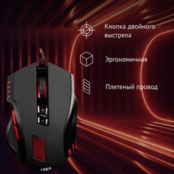 Мышь Оклик 806G черный/красный оптическая (3200dpi) USB (8but) - фото 51416752