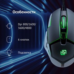 Мышь Оклик 915G HELLWISH V2 черный/серый оптическая (4800dpi) USB (6but) - фото 51416806