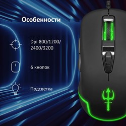 Мышь Оклик 925G STORM черный оптическая (3200dpi) USB (6but) - фото 51416816