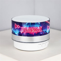Портативная колонка «Мне нужен движ», модель PS-01, 4.9×7 см - фото 51416881