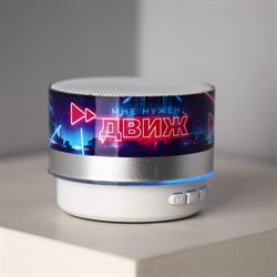 Портативная колонка «Мне нужен движ», модель PS-01, 4.9×7 см - фото 51416883
