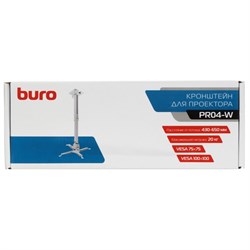 Кронштейн для проектора Buro PR04-W, потолочный, до.20 кг, поворот и наклон, белый - фото 51416974