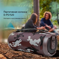 Колонка порт. Digma D-PS1520 камуфляж/камуфляж 16W 1.0 BT 10м 1500mAh (SP1520C) - фото 51417196
