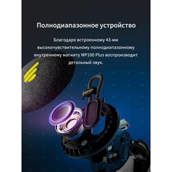 Колонка порт. Edifier MP100 Plus черный 5W 1.0 BT 1500mAh - фото 51417289