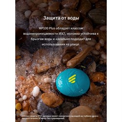 Колонка порт. Edifier MP100 Plus черный 5W 1.0 BT 1500mAh - фото 51417291