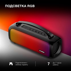 Колонка порт. Hyundai H-PS1020 черный 16W 2.0 BT 10м 1500mAh - фото 51417380