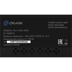 Блок питания GMNG ATX 750W PSU-750W-80BR 80+ bronze (24+4+4pin) APFC 120mm fan 6xSATA RTL - фото 51418212