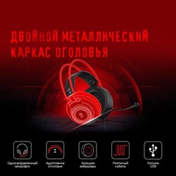 Наушники с микрофоном A4Tech Bloody G200S черный/красный 2м мониторные USB оголовье (G200S U   10045 - фото 51421970