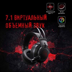 Наушники с микрофоном A4Tech Bloody G437 черный 1.8м мониторные оголовье (G437) - фото 51422018