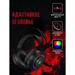 Наушники с микрофоном A4Tech Bloody G521, USB, мониторные, оголовье, провод 2.3 м, чёрные - фото 51422024