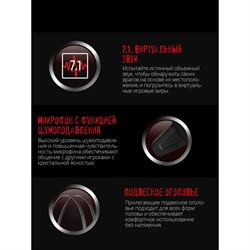 Наушники с микрофоном A4Tech Bloody G521, USB, мониторные, оголовье, провод 2.3 м, чёрные - фото 51422026