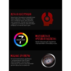 Наушники с микрофоном A4Tech Bloody G521, USB, мониторные, оголовье, провод 2.3 м, чёрные - фото 51422027