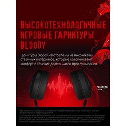 Наушники с микрофоном A4Tech Bloody G521, USB, мониторные, оголовье, провод 2.3 м, чёрные - фото 51422028