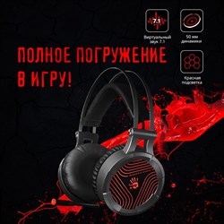 Наушники с микрофоном A4Tech Bloody G530 черный/серый 1.8м мониторные оголовье (G530 (GREY)   100458 - фото 51422039